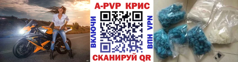 Где купить наркоту Бор БУТИРАТ  Alpha PVP  Меф мяу мяу  Каннабис  Гашиш 