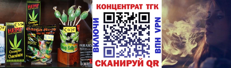 Cannafood конопля  Бор 