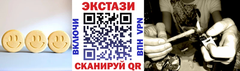 Экстази MDMA  где купить наркоту  hydra рабочий сайт  Бор 