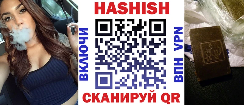 ГАШИШ 40% ТГК магазин Бор
