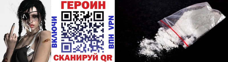 ГЕРОИН афганец  МЕГА ТОР  Бор 