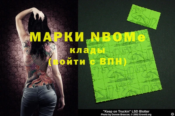 кокаин перу Балахна