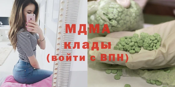 кокаин перу Балахна