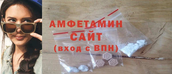 спиды Балабаново