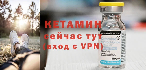 тгк Баксан
