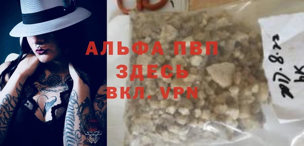 спиды Балабаново