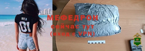 спиды Балабаново