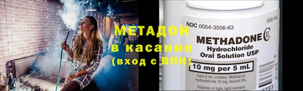 тгк Баксан