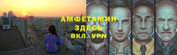 тгк Баксан
