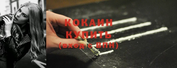 тгк Баксан