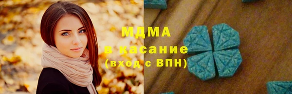 спиды Балабаново