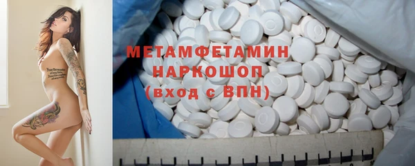 кокаин перу Балахна