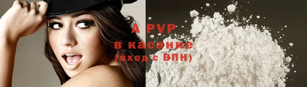 спиды Балабаново
