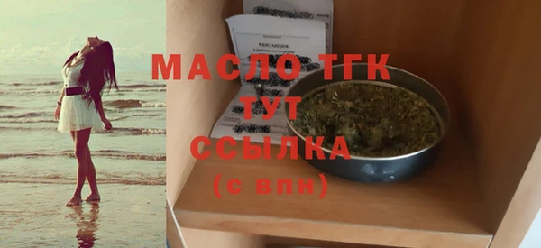 тгк Баксан