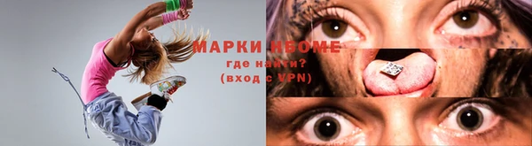 спиды Балабаново