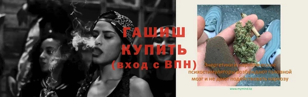 тгк Баксан