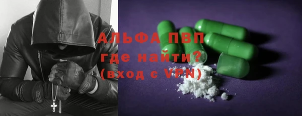спиды Балабаново