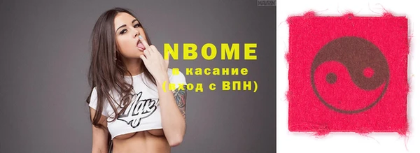 тгк Баксан