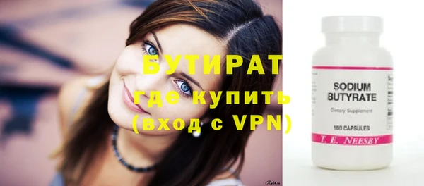 тгк Баксан