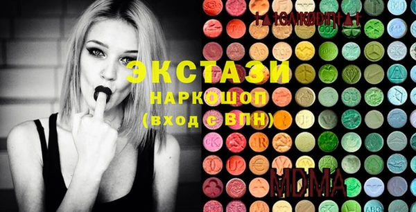 спиды Балабаново