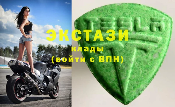 кокаин перу Балахна