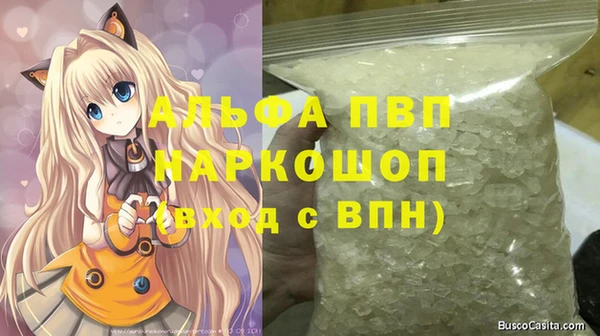 спиды Балабаново