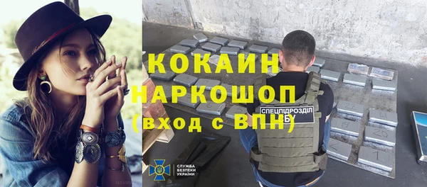 тгк Баксан