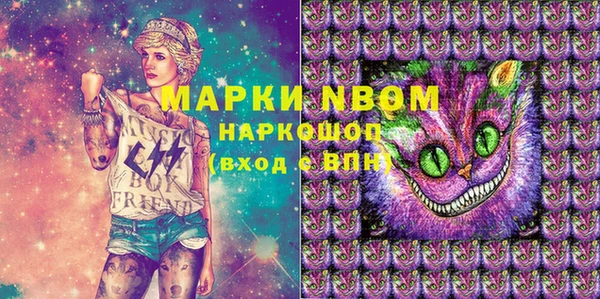 кокаин перу Балахна