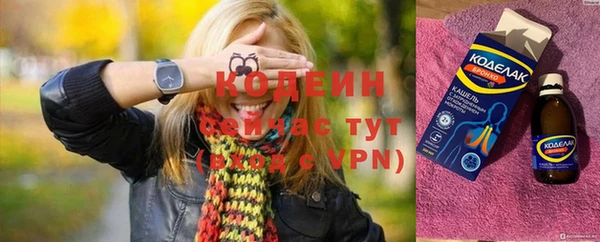 кокаин перу Балахна