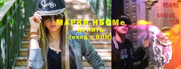 спиды Балабаново