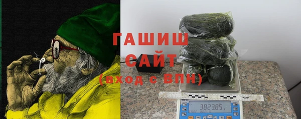 тгк Баксан