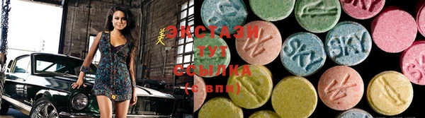 тгк Баксан