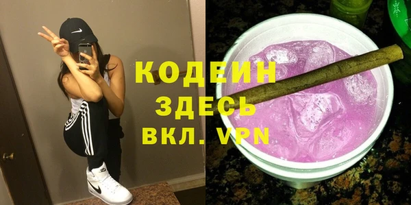 спиды Балабаново
