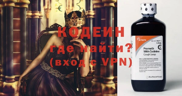 кокаин перу Балахна