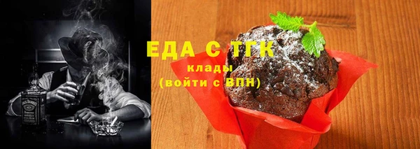 кокаин перу Балахна