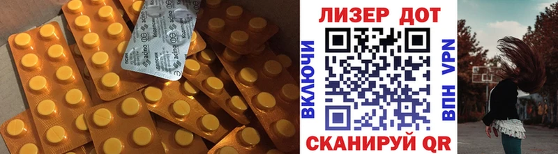 ЛСД экстази кислота  Бор 