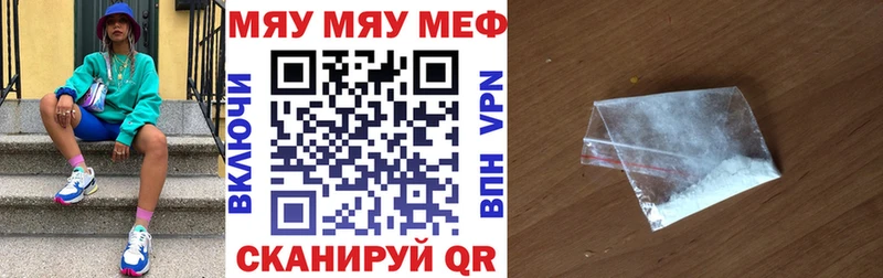 Меф  Бор