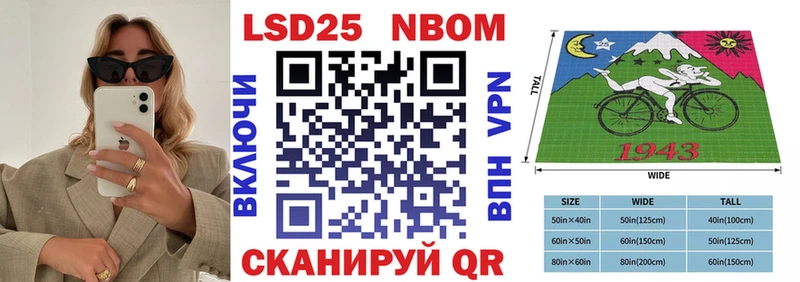 Марки NBOMe 1500мкг  цена наркотик  Бор 