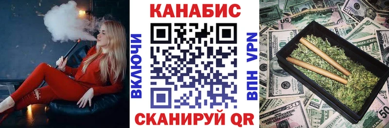 Шишки марихуана Ganja купить цена mega зеркало Бор